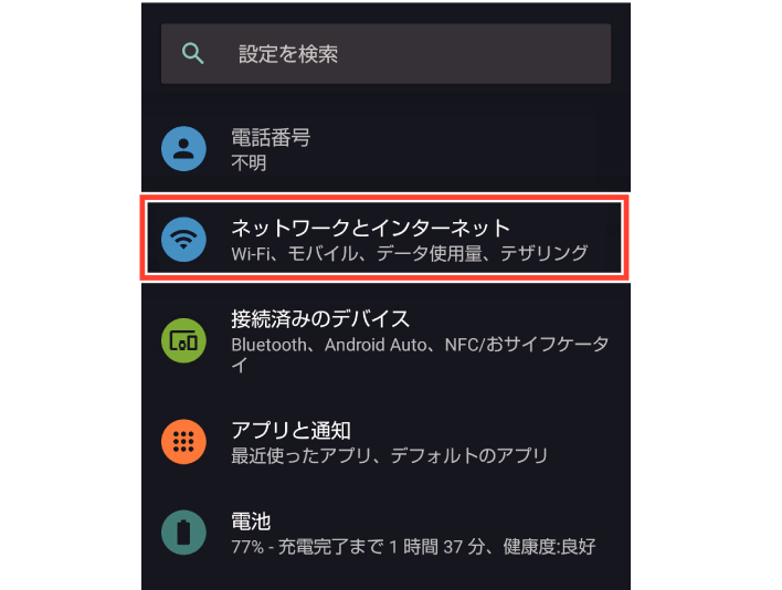 SN16_Connecting to Internet on Android_3